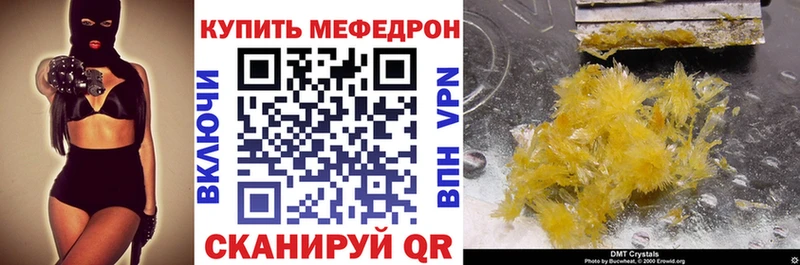 Где продают наркотики Кизел Гашиш  АМФЕТАМИН  СК  МЕФ  Псилоцибиновые грибы  Каннабис 