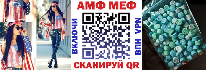 ссылка на мегу маркетплейс  Кизел  АМФЕТАМИН 98% 