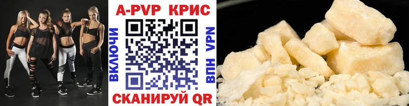 Alpha-PVP кристаллы  OMG tor  Кизел  закладки 