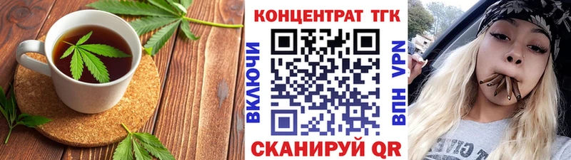 Canna-Cookies конопля Кизел
