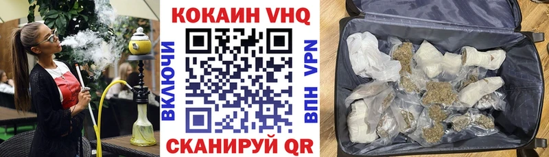 Кокаин Эквадор  купить закладку  Кизел 