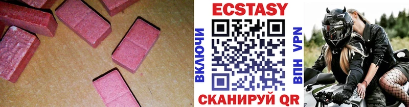 ЭКСТАЗИ XTC  Кизел 