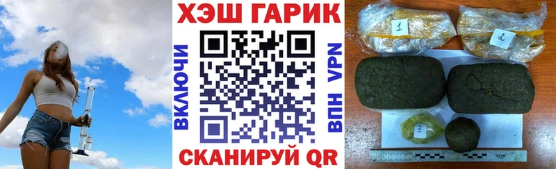 ГАШ индика сатива  Кизел 