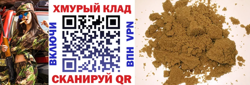 Героин Афган  Кизел 