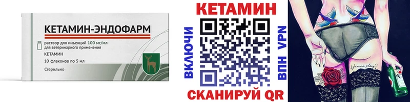 маркетплейс официальный сайт  Кизел  КЕТАМИН ketamine 