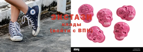 mdma Бронницы