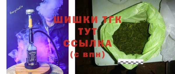 mdma Бронницы