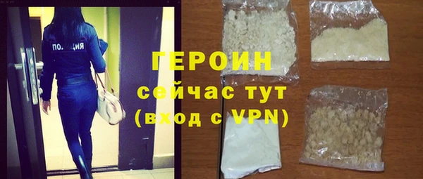 ПСИЛОЦИБИНОВЫЕ ГРИБЫ Богородицк