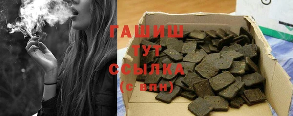 кокаин VHQ Бугульма