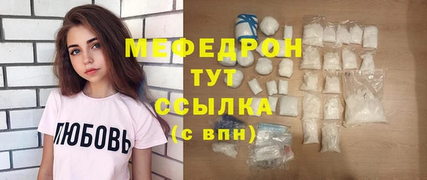 кокаин VHQ Бугульма