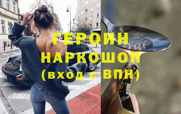 дживик Бородино