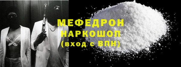 дживик Бородино
