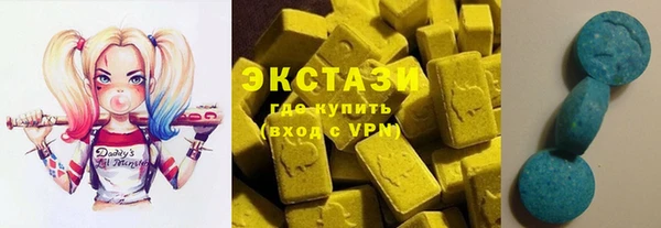 mdma Бронницы