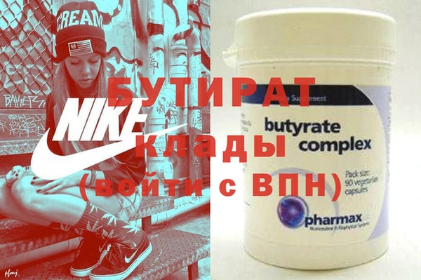 кокаин VHQ Бугульма