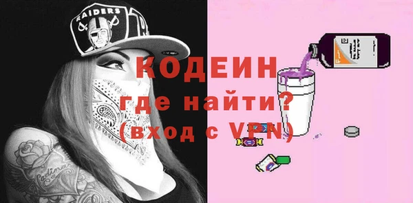 кокаин VHQ Бугульма