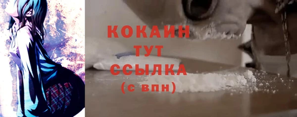 кокаин VHQ Бугульма