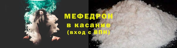 дживик Бородино
