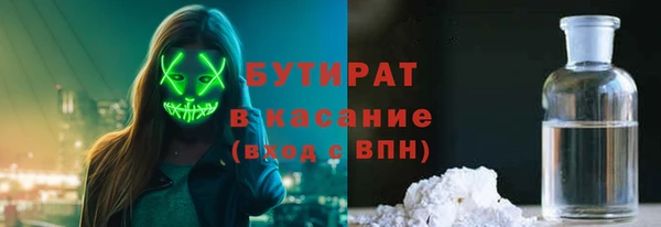 mdma Бронницы
