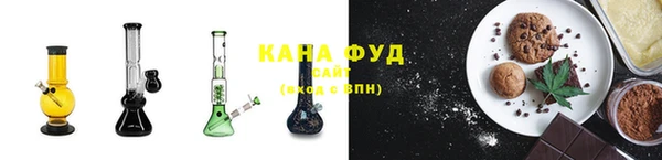кокаин VHQ Бугульма