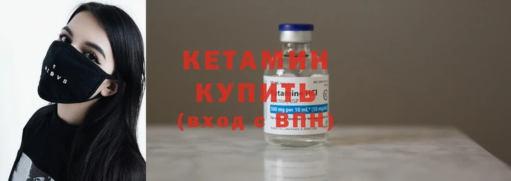 дживик Бородино