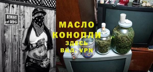 MESCALINE Богородск