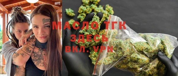 mdma Бронницы
