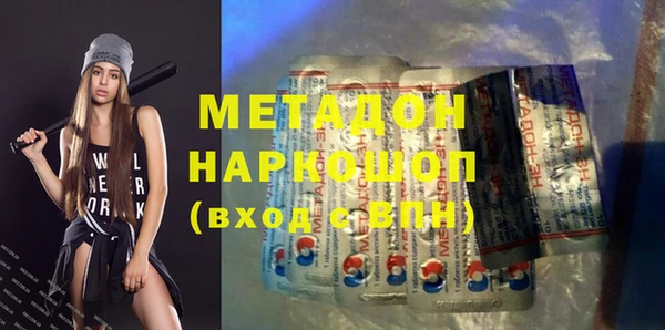 кокаин VHQ Бугульма