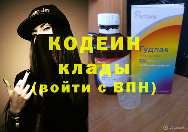 кокаин VHQ Бугульма