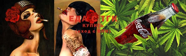 кокаин VHQ Бугульма