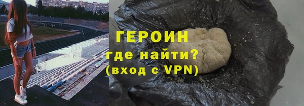 кокаин VHQ Бугульма