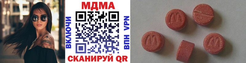 МДМА crystal  Кизел 