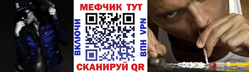 omg как зайти  Кизел  МЕФ кристаллы 