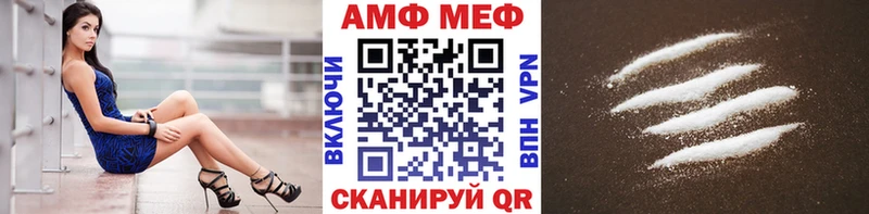 Первитин мет  как найти   Кизел 