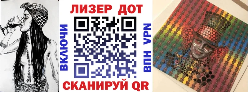 Наркотические марки 1500мкг Кизел